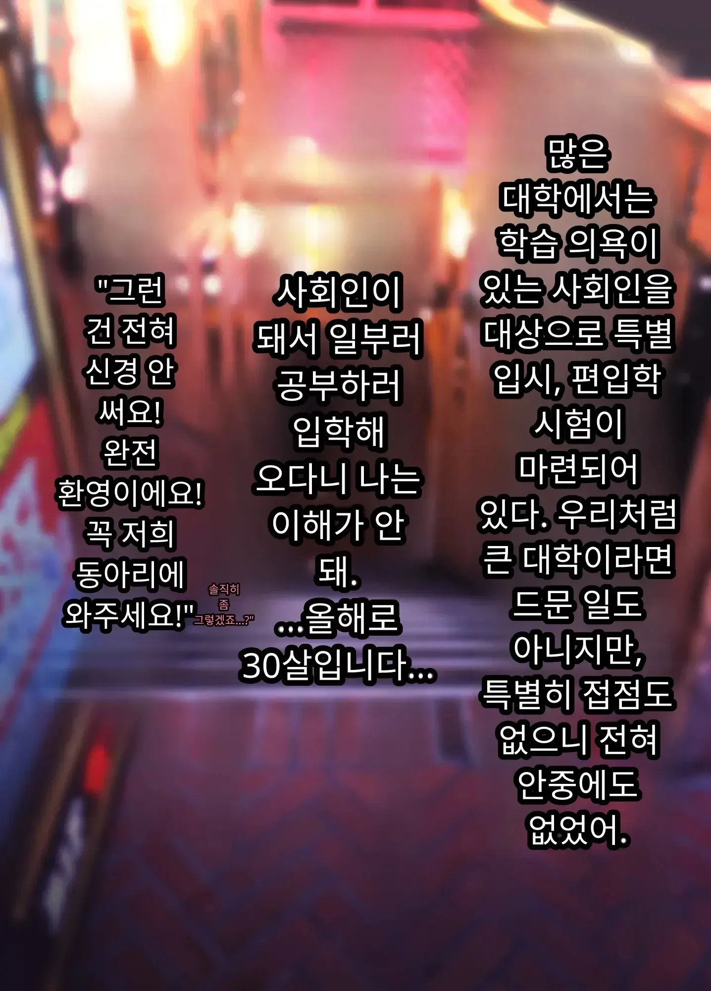 30세에 대학 사회인 입학한 유부녀 아야네 씨 세상 물정 모르고 섹스 동아리에 들어가버렸어요 Www